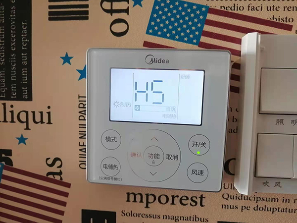 永昌美的空调维修