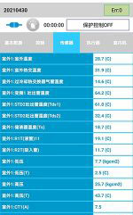 永昌中央空调维修电话是多少